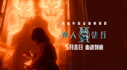 地铁逃生国际服下载正版