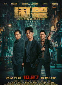 地铁逃生国际服下载正版